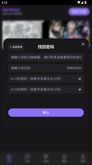 Lumeow下载-Lumeow官网版下载 Hero图