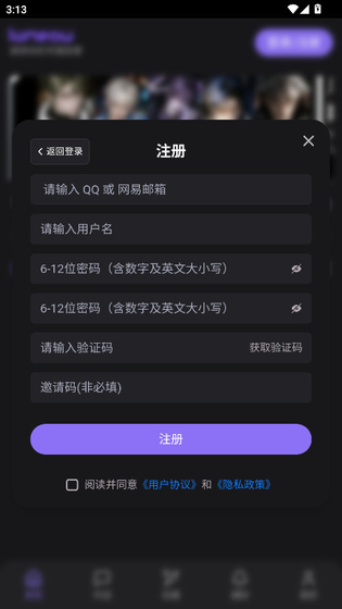 Lumeow下载-Lumeow官网版下载 Hero图